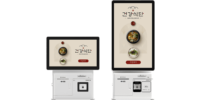 결제키오스크