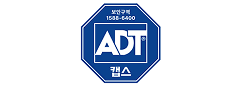 각종 방범 서비스
