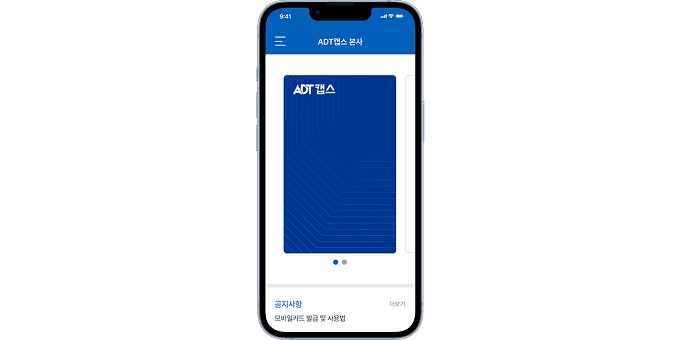 모바일카드란